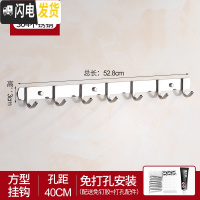 三维工匠挂钩墙壁挂挂衣架强力粘胶厕所挂衣钩衣服毛巾排钩浴室免打孔粘钩 304不锈钢方形7钩★买1送1