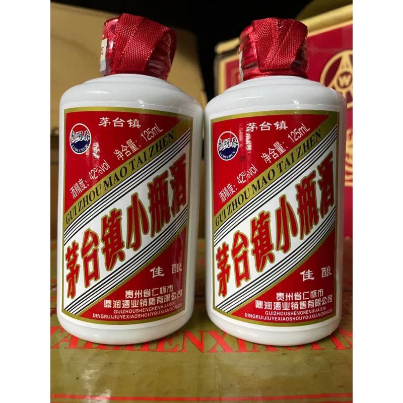 茅台酒　中国白酒　茅台鎮小瓶酒　125ml 新品 鲁湖春茅台镇小瓶酒42度浓香型白酒125ml*1瓶单瓶装(新老包装随机发货