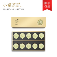 小罐茶金罐特级伏天七窨茉莉花茶茶叶礼盒装40g 送礼佳品送长辈发顺丰