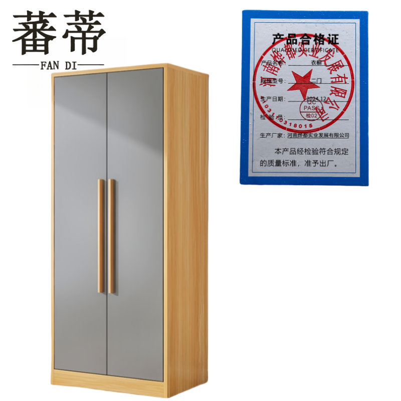 蕃蒂衣橱二门台高清大图