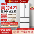 美的421超薄冰箱法式多门双开四门零嵌入式家用白色