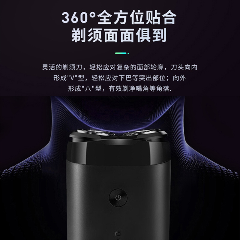 超人(SID) 双头剃须刀RS218暗夜黑高清大图