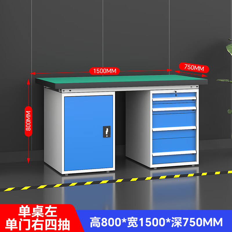 晋舰重型防静电工作台操作台钳工台车间多功能维修桌1.5米四抽一门高清大图