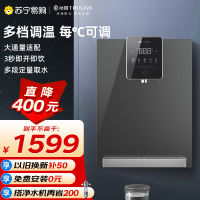 沁园管线机W-O5411灰色净水器搭档饮水机直饮壁挂式超薄家用即热每度可调温