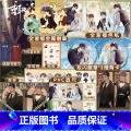 【正版】超多快乐赠品 垂耳执事 一本完结 长佩人气作家麟潜继人鱼陷落后 收录全新4000+字未曝光番外 后品