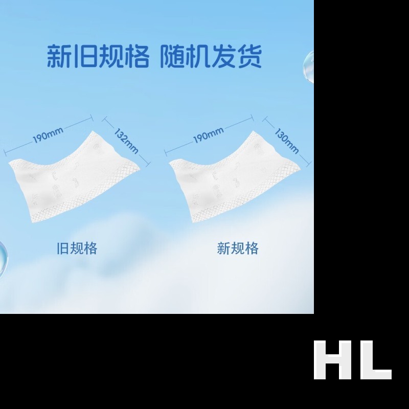 心相印抽纸 柔纸巾3层40抽*5包乳霜保湿云柔巾 敏感肌乳霜纸巾婴儿适用高清大图