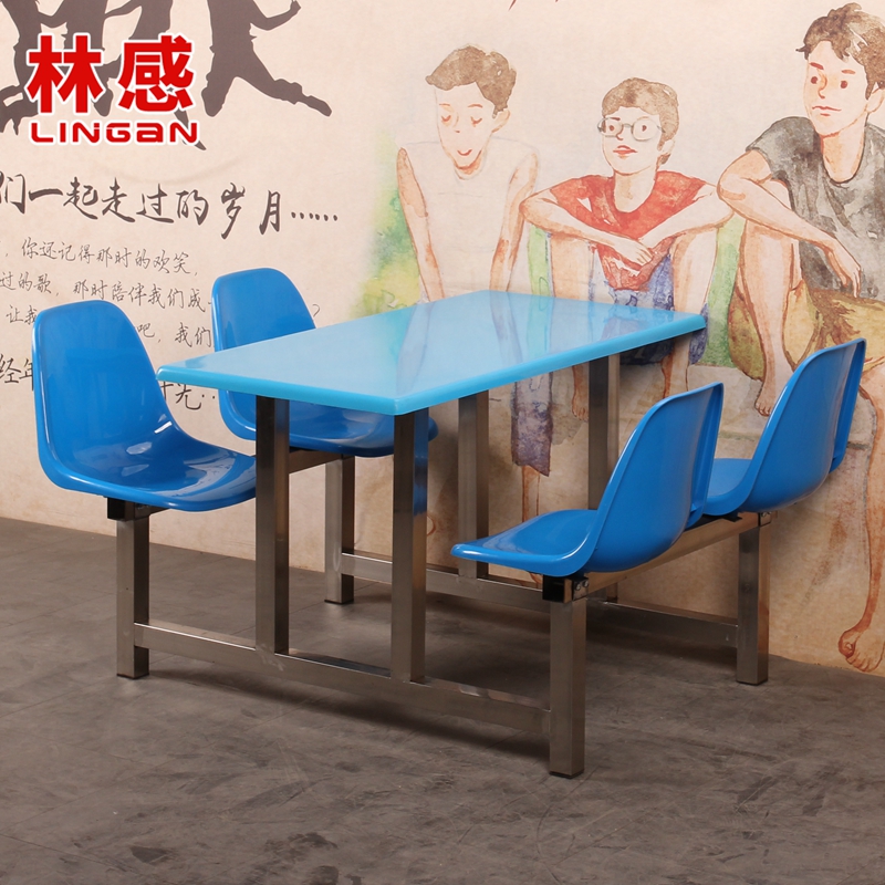 林感 快餐桌椅连体 食堂餐桌椅不锈钢靠背式 四人高清大图