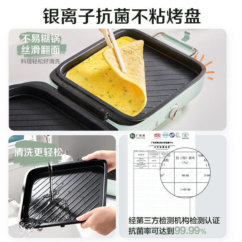 苏泊尔(SUPOR)烧烤炉涮烤电烤盘 电火锅一体多功能锅叠叠锅火锅一体电烤炉 折叠式涮烤鸳鸯锅GJ5025S835高清大图