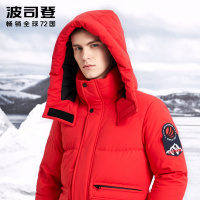 波司登男羽绒服可脱卸帽中长款19极寒加厚保暖外套