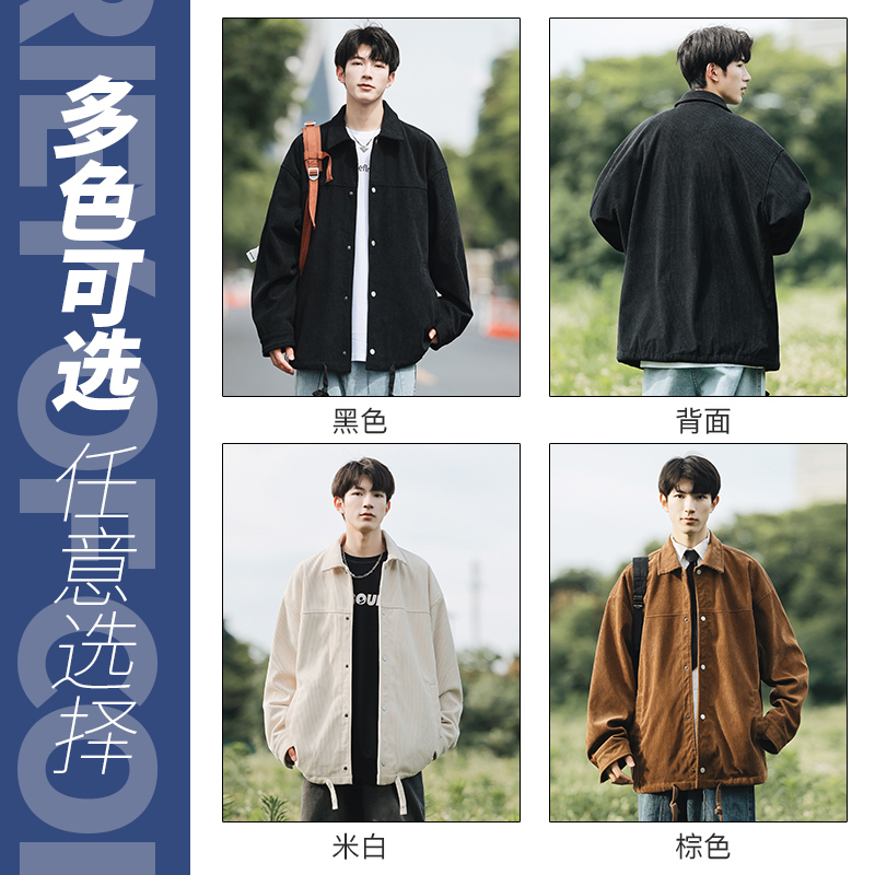 狮臣SHICHEN 男士夹克外套秋季新款夹克男青少年时尚夹克衫秋季夹克男百搭外套男潮灯芯绒夹克男装