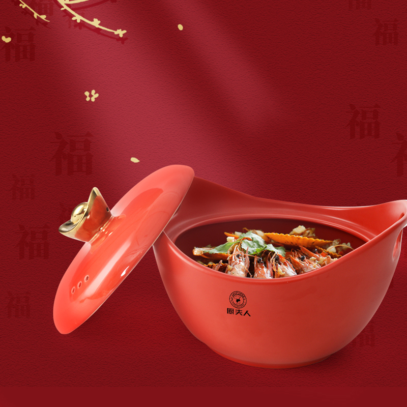 厨夫人砂锅陶瓷煲金元宝