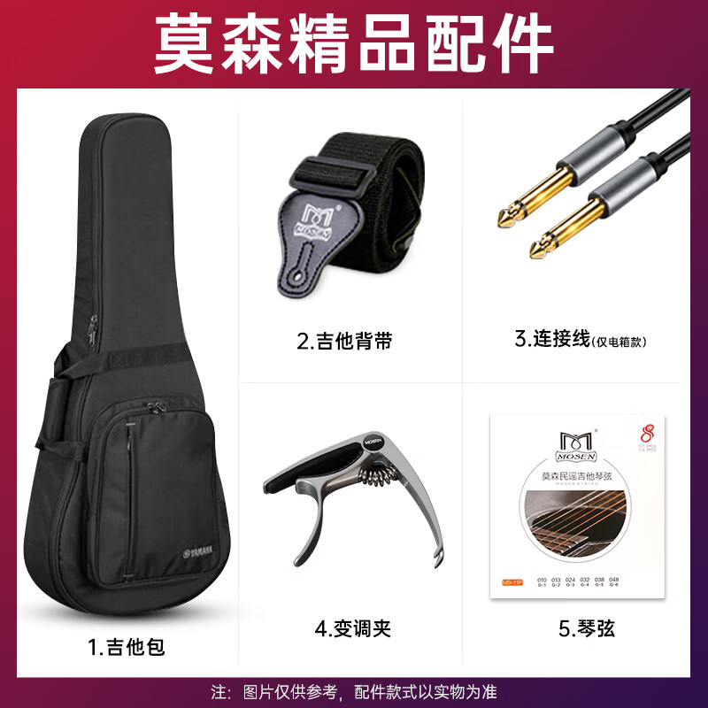 雅马哈(YAMAHA)CSF1MVN单板旅行小吉他便携儿童女生谣吉他36寸原木色