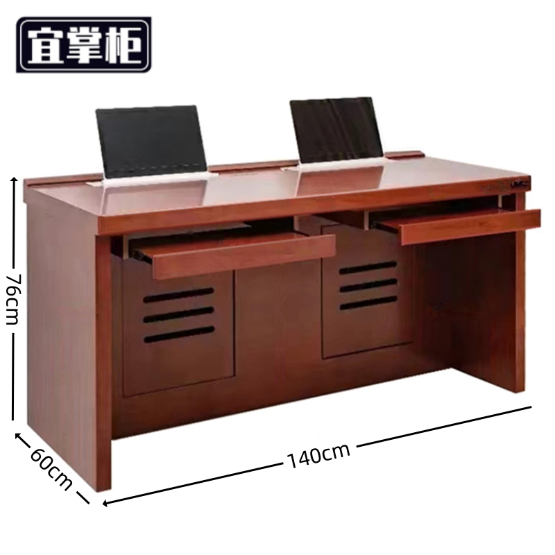 宜掌柜 升降屏办公桌高清大图