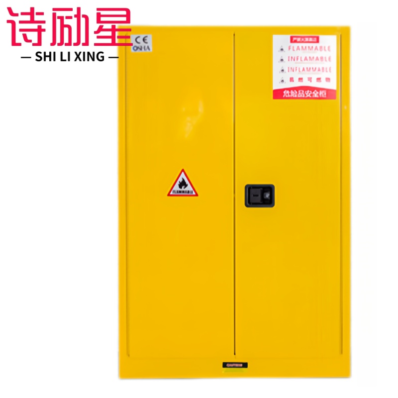 防爆柜-0 45加仑