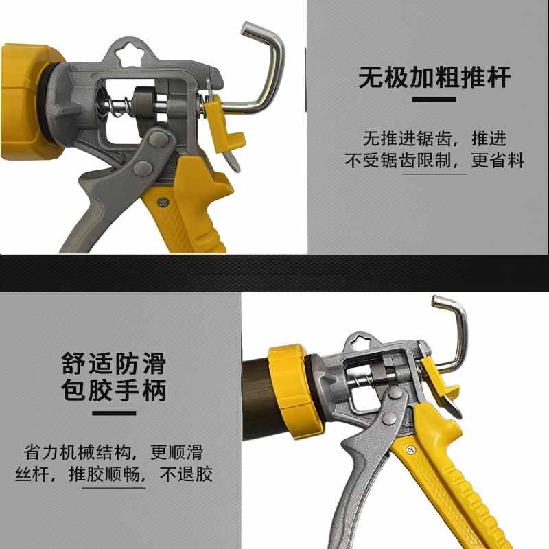 湘恒锐 软胶枪 专业级*15寸 把高清大图