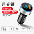 车载充电器手机超级快充头点烟器转换插头车充插座汽车用usb接口1 PD20W【苹果快充+USB-银】