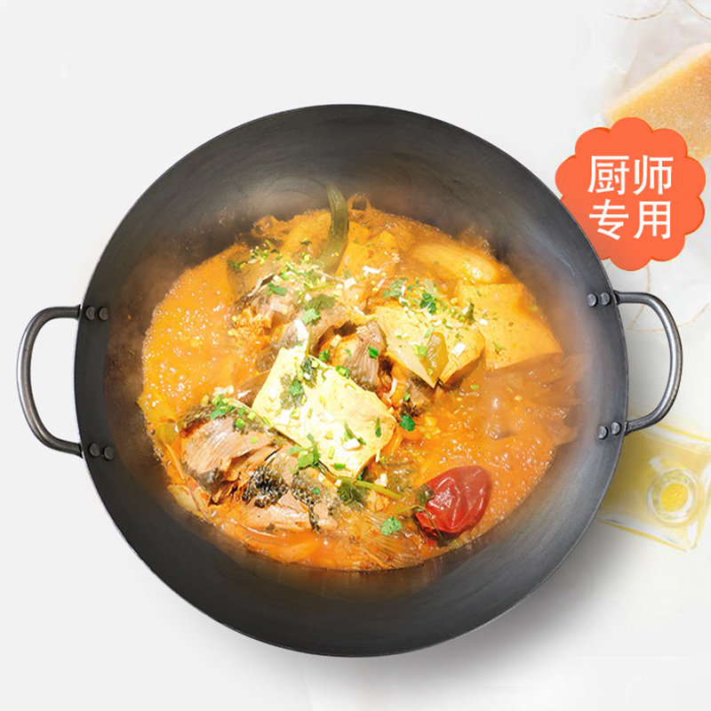 拾画 炒锅厨师手打家用铁锅双耳熟铁锅炒锅铁锅大铁锅手打商用尖底