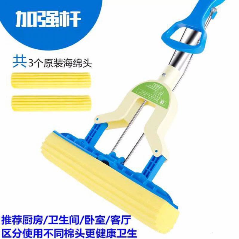 吸水海绵拖把可伸缩对折式挤水家用胶棉拖把头地拖拖布图片