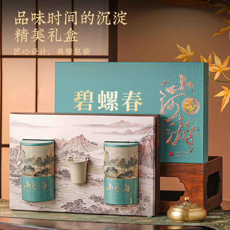 成西湖CXH-BLC成西湖绿茶碧螺春明前特级新茶250g茶叶礼盒装新老包装 随机发货高清大图