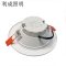 利成照明 照明灯具 筒灯 4寸 12W