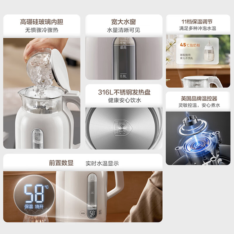 苏泊尔(SUPOR)烧水壶热水壶电热水壶高硼硅玻璃电水壶保温一体全自动恒温自动断电不锈钢 SW-15E36L 1.5L