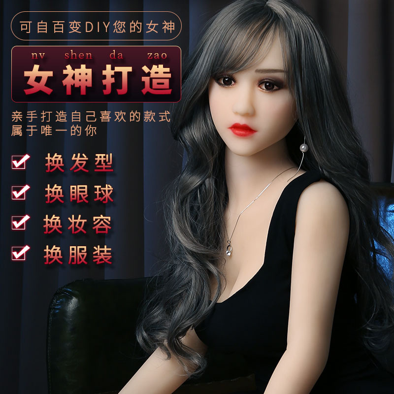 Movo男性用品实体娃娃硅胶充气娃娃真人男用成人用品美女仿真女朋友情趣用具i 168cm娃娃 站立 植毛 发音 加温 大礼包 价格图片品牌报价 苏宁易购悠米猫成人专营店