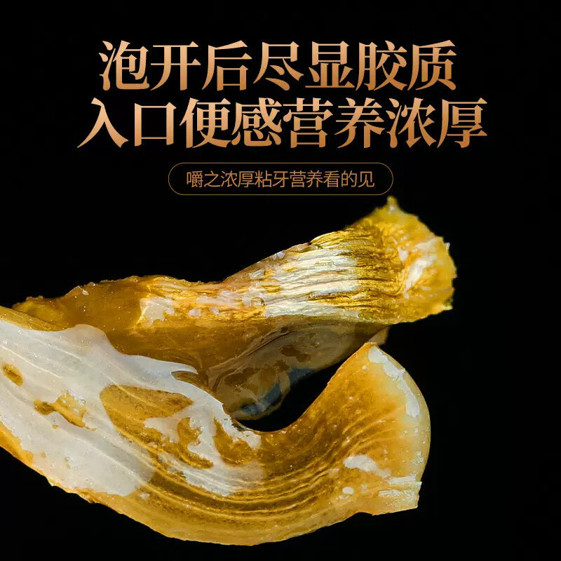北京同仁堂铁皮石斛80克/盒