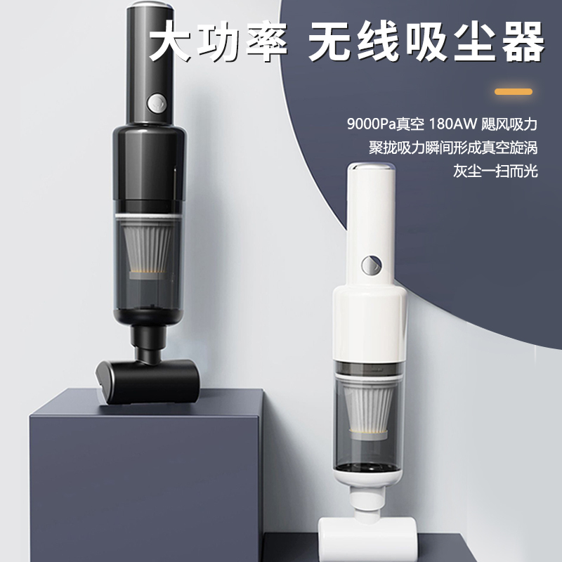 狼盒车载吸尘器车用大吸力家用小型手持汽车专用无线充电超强力吹