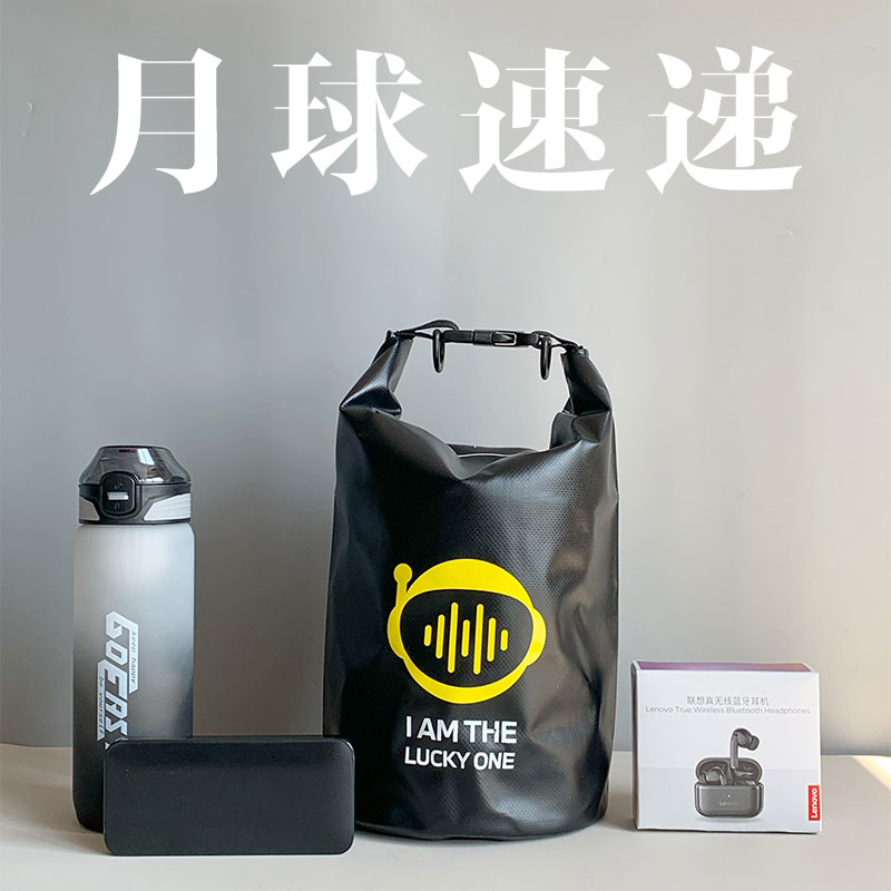 ORVORT 月球速递 OCF2335001