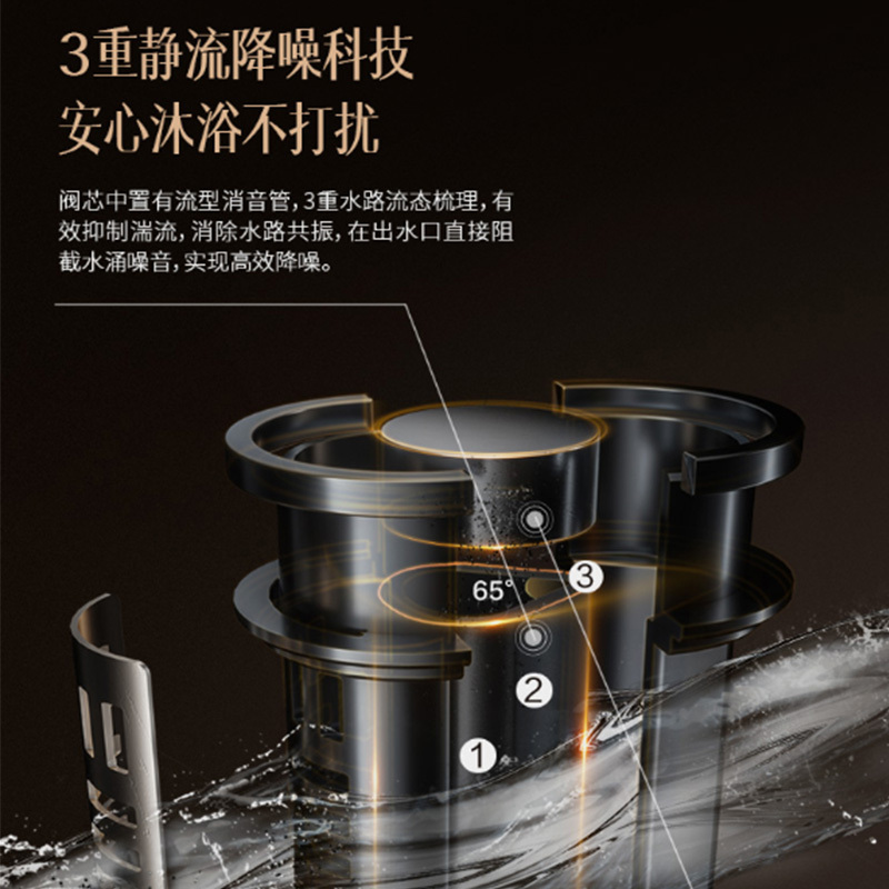 方太 热水器 JSQ30-X1662-12T高清大图