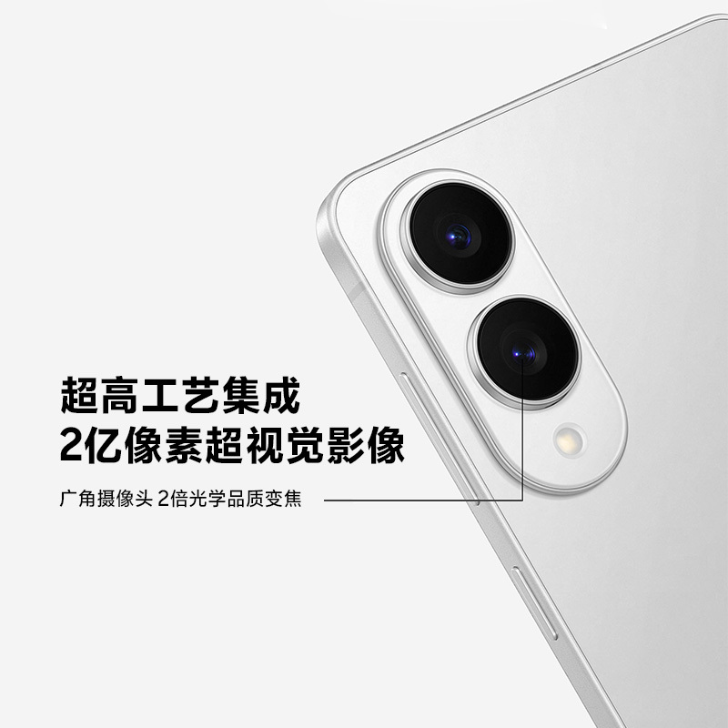 三星Samsung Galaxy S25 Edge 12GB+256GB 钛蓝高清大图