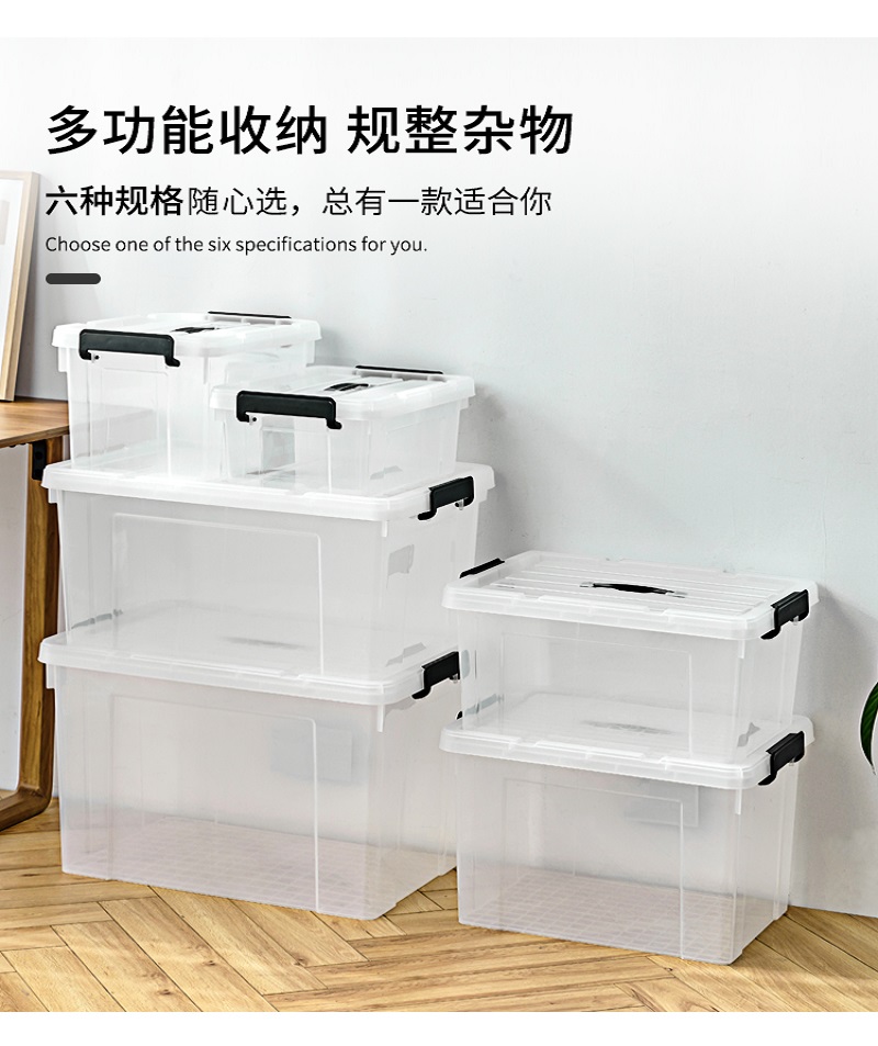 厨房收纳盒 收纳箱 塑料箱 透明储物箱 储存箱61*42*35cm高清大图