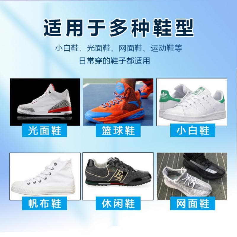 小白鞋清洗剂去污增白去黄洗鞋神器擦鞋刷球鞋白鞋清洁剂专用图片