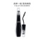 LANCOME兰蔻 天鹅颈睫毛膏10ml 黑色 01