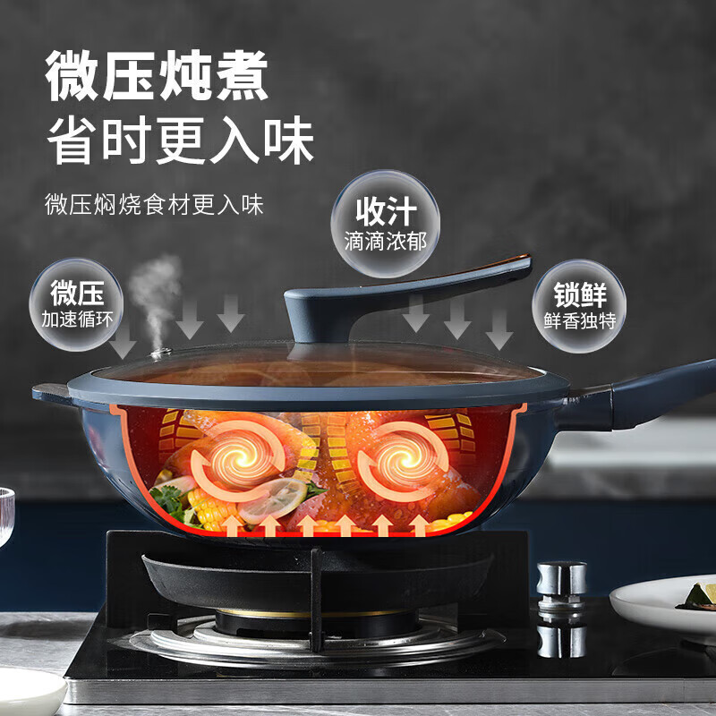 美厨巧厨系列微压可立盖铝压铸不粘炒锅32cm(蓝色)MCC9684