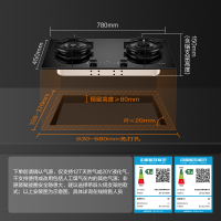 方太燃气灶天然气 家用嵌入式双灶煤气灶5.2kW*猛火定时防干烧 可调节底盘可联动02-TEK20-12T