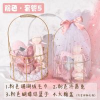 ins风伴手礼女伴娘实用新娘满月结婚礼盒套装高端闺蜜高档铁篮子 粉.套餐5 20x20x32cm