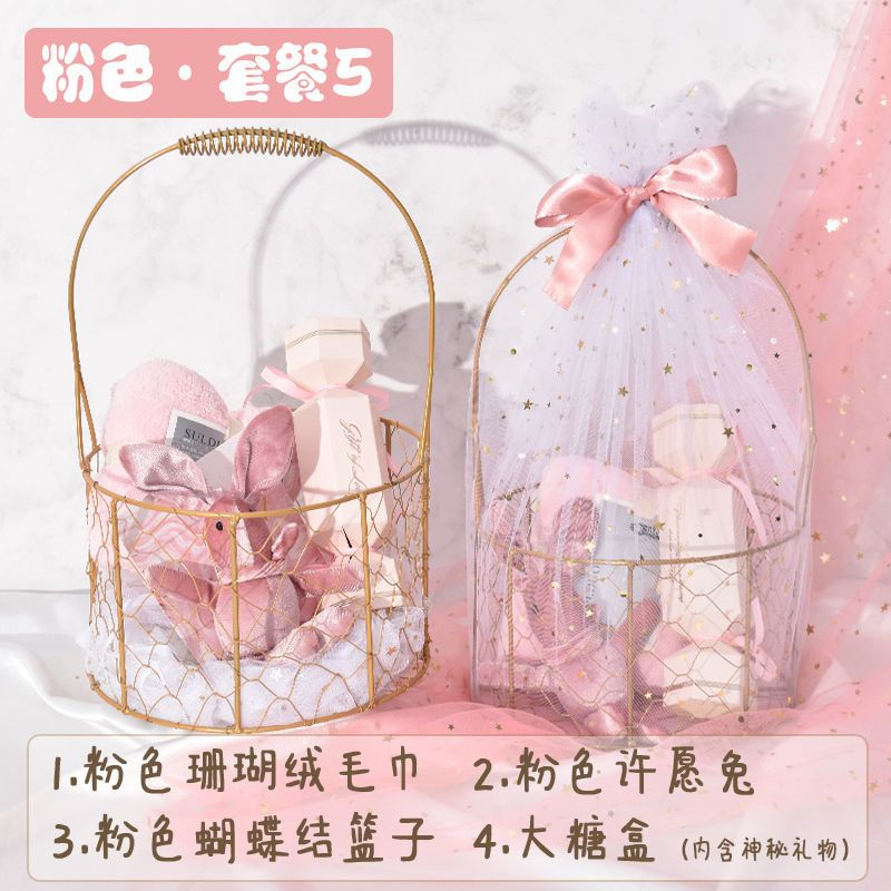 ins风伴手礼女伴娘实用新娘满月结婚礼盒套装高端闺蜜高档铁篮子 粉.套餐5 20x20x32cm