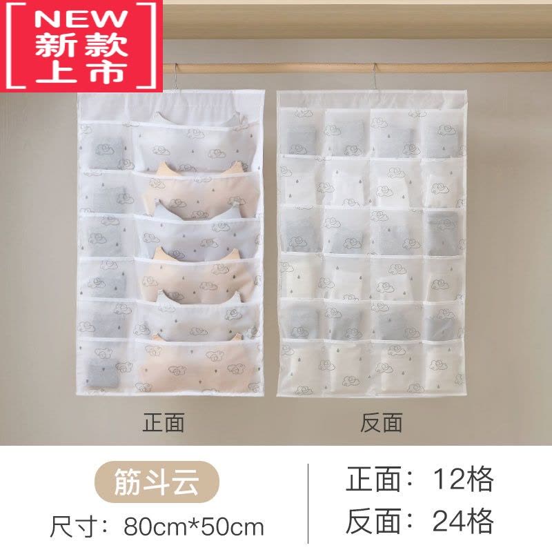 可莉允C内衣收纳挂袋布袋内裤袜子壁挂家用悬挂式衣柜宿舍布艺收纳器图片