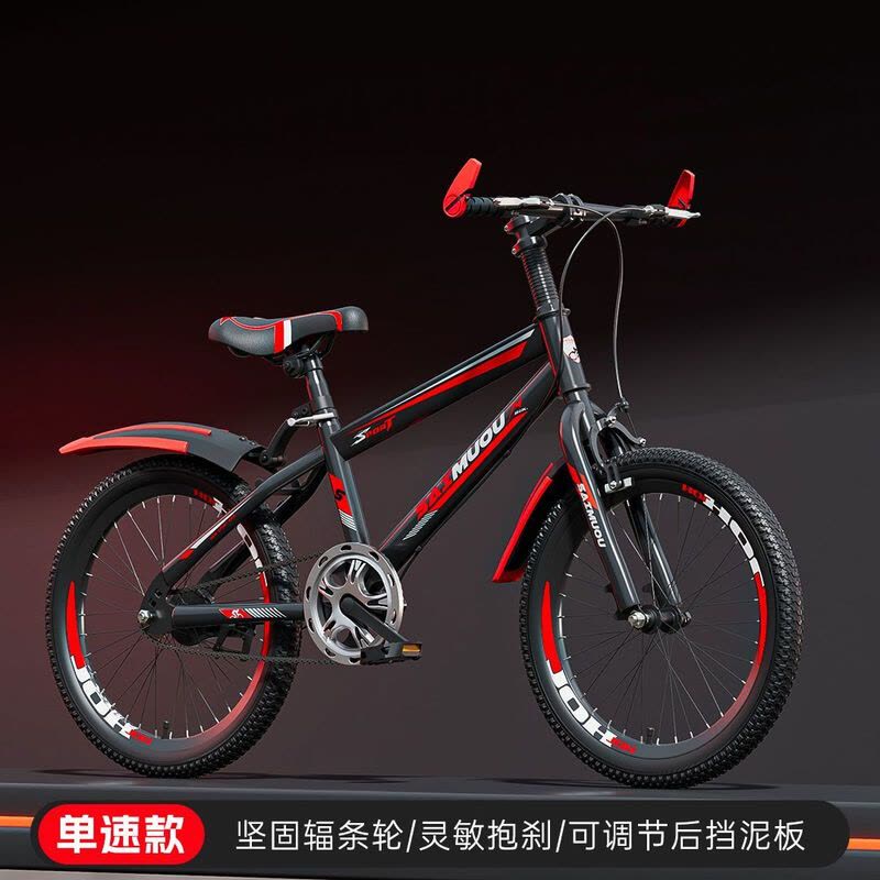 儿童自行车学生山地车8/12岁一体轮18/20/22/24寸减震碟刹变速车图片