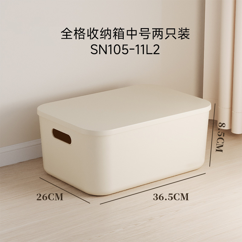 全格QUANGE折叠多夹晒架无痕加宽塑料衣架晾衣架子企业 简约收纳箱SN105-11L2高清大图