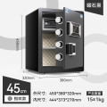 虎牌(tiger) 办公家用小型博凯45CM保险柜 密码/指纹 手机智能控制防盗嵌入式 指纹款(黑)