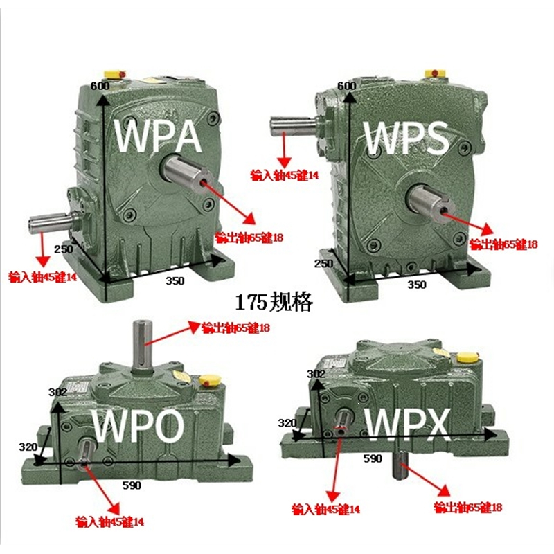 WPA涡轮蜗轮蜗杆减速机阿斯卡利小型铁壳带电机齿轮家用立式减速器220V