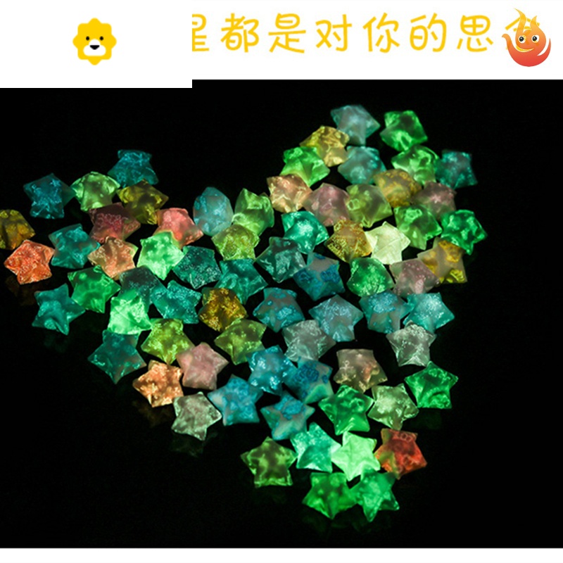 折星星的彩纸夜光折纸彩色幸运星五角的纸条创意许愿瓶叠香味套装 JING PING高清大图