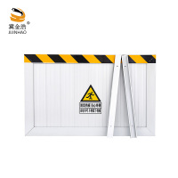 冀金浩 铝合金挡鼠板 0.1平方米 块