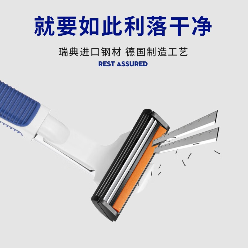 英吉利YS-257炫锋双层刀架(1刀架+6刀头)高清大图