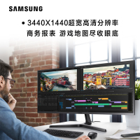 三星(SAMSUNG)34英寸 21:9带鱼屏 2K分辨率 爱眼 Free-Sync 全接口 可壁挂 灵妙多屏 高清显示器S34J550WQC