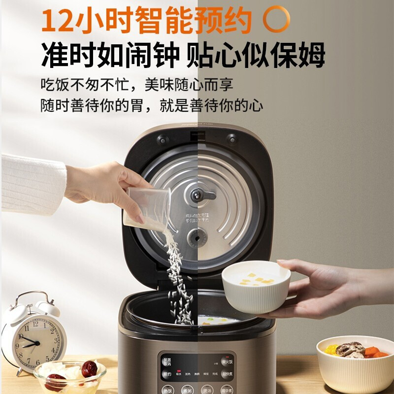 九阳(Joyoung)电饭煲 F-30FZ619 深栗棕 家用电饭锅3L大容量 柴火饭 智能预约 智能蒸饭锅多功能电热锅