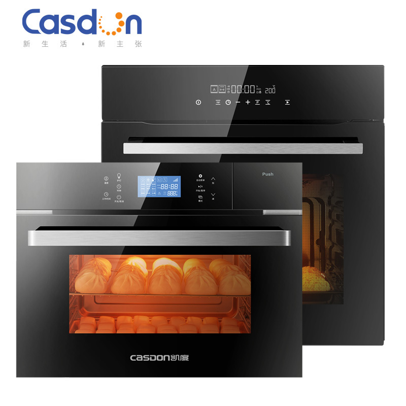 CASDON凯度SR56B-FB+SR60B-MB电蒸箱 电烤箱 嵌入式烤箱 蒸箱 组合厨电套装 嵌入式家用蒸汽炉 电蒸