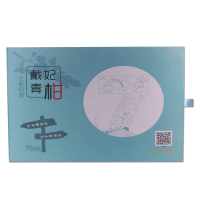 裕园茶 新会小青柑普洱茶 七彩时刻·戴妃青柑 20颗/盒
